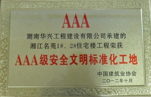 ȫAAAȫ׼-潭Է.jpg