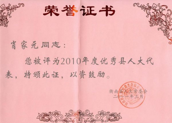 Фٻ2010˴