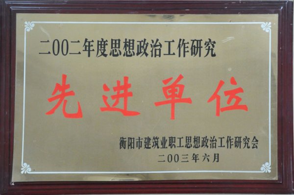 2002˼ιоȽλ