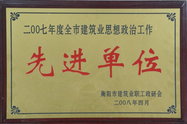 2007Ⱥнҵ˼ιȽλ