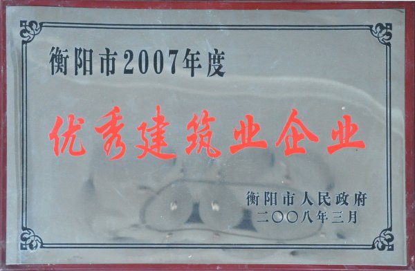 2007㽨ҵҵ