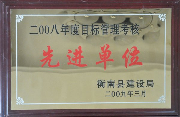 2008ĿȽλ