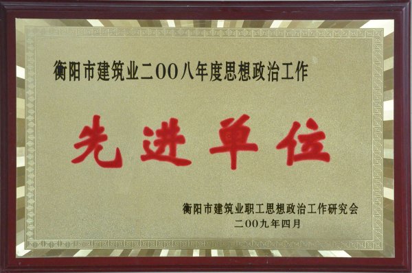 2008Ⱥнҵ˼ιȽλ