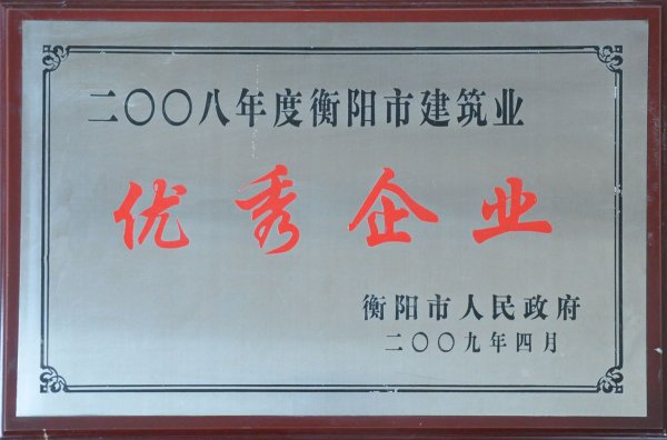 2008Ⱥнҵҵ