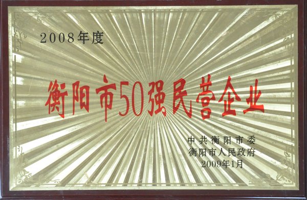200850ǿӪҵ