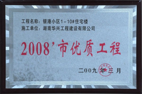 2008ʹ-С1-10#סլ¥