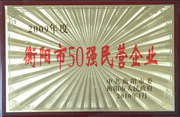 200950ǿӪҵ