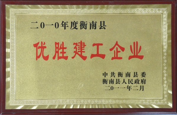 2010ʤҵ