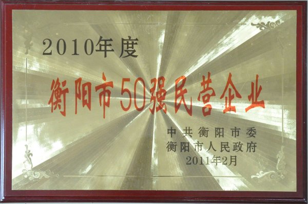 201050ǿӪҵ