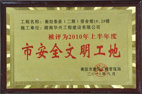 2010аȫ-̩()¥1-2#¥