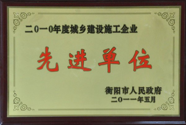 2010г罨ʩҵȽλ
