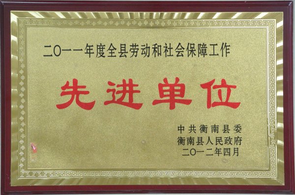 2011ͶᱣϹȽλ