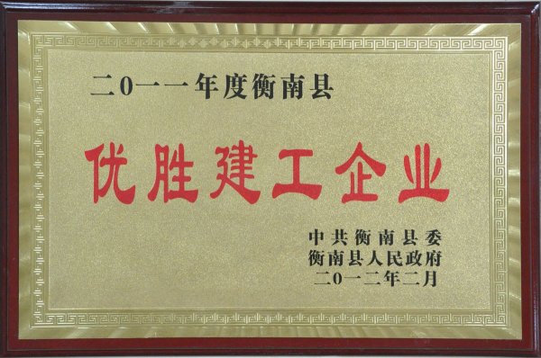 2011ʤҵ