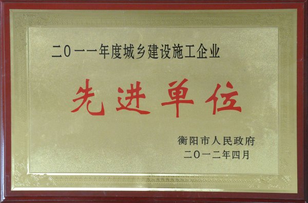 2011г罨ʩҵȽλ