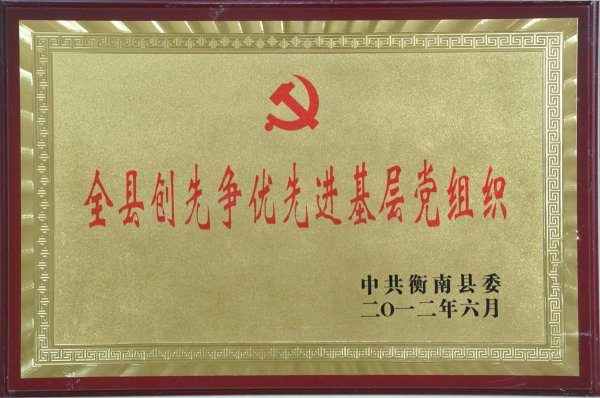 2012ȴȽ㵳֯