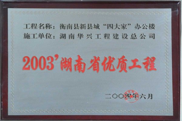 2003Ⱥʡʹ-Ĵҡ칫¥