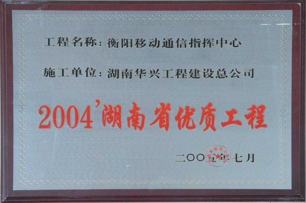 2004Ⱥʡʹ-ƶָͨ