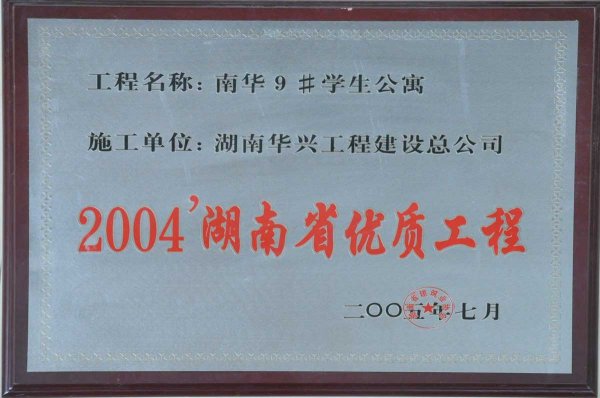 2004Ⱥʡʹ-ϻ9#ѧԢ