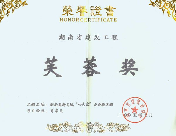 2005Ⱥʡܽؽ-Ĵҡ칫¥