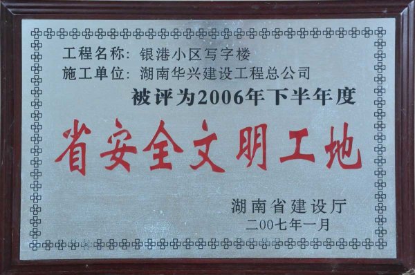 2006Ⱥʡȫ-Сд¥