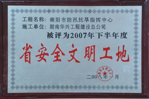 2007Ⱥʡȫ-зѴָ