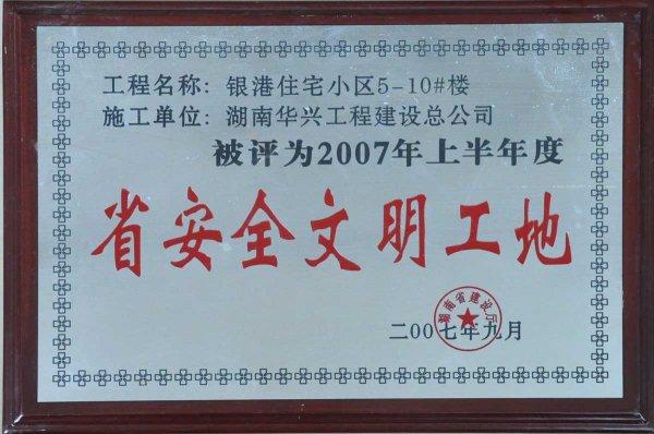 2007Ⱥʡȫ-סլС5-10#¥