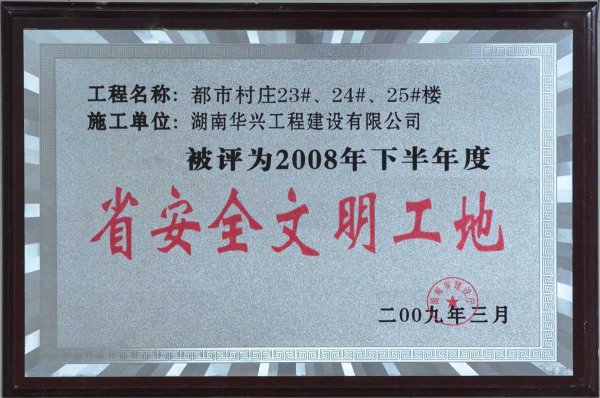 2008Ⱥʡȫ-дׯ23#-25#¥