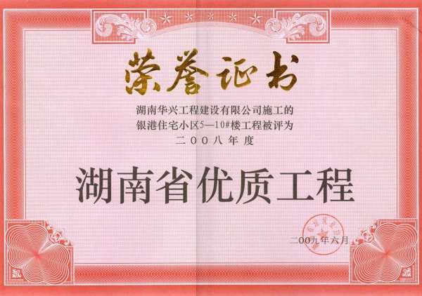 2008Ⱥʡʹ-5-10¥