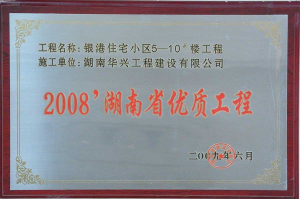 2008Ⱥʡʹ-סլС5-10#¥
