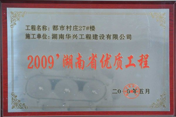 2009Ⱥʡʹ-дׯ27#¥