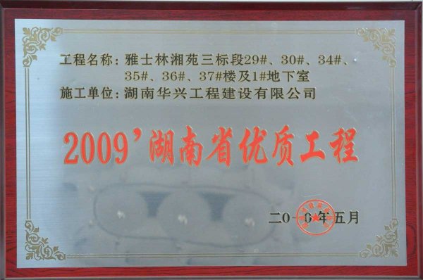 2009Ⱥʡʹ-ʿԷ
