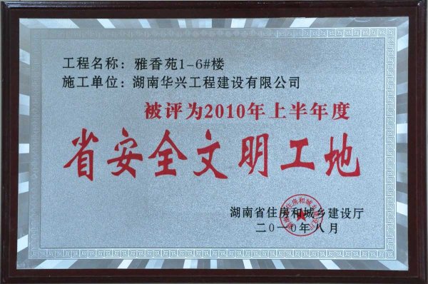 2010Ⱥʡȫ-Է1-6#¥