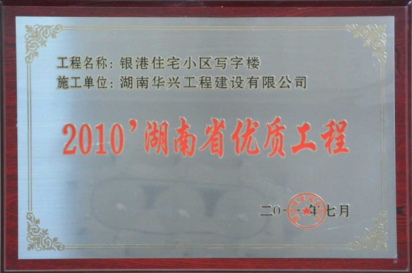 2010Ⱥʡʹ-סլСд¥